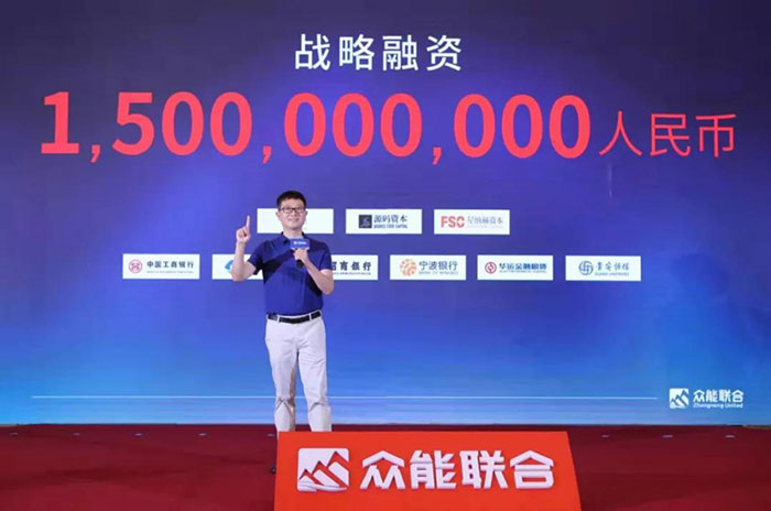 众人聚能,筑梦同行,华体会平台-华体会(中国)一站式服务平台
宣布完成15亿人民币战略融资 众人聚能,筑梦同行,华体会平台-华体会(中国)一站式服务平台
宣布完成15亿人民币战略融资