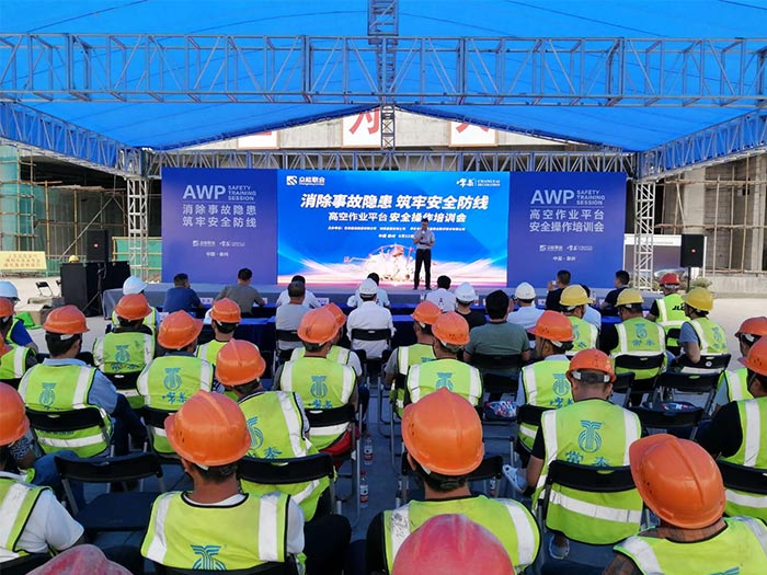 华体会平台-华体会(中国)一站式服务平台
携手常泰建设集团安全培训会圆满结束