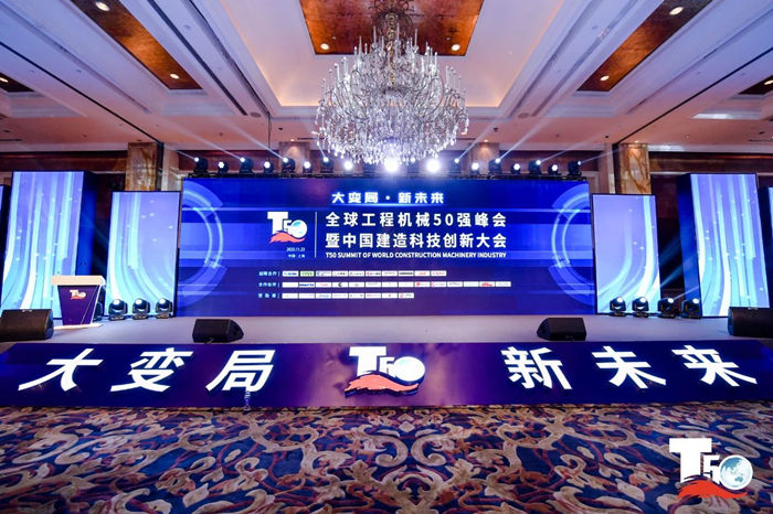 大赢家丨华体会平台-华体会(中国)一站式服务平台
在T50大会上获得中国工程机械行业十大租赁商等三项行业奖项-1.jpg 大赢家丨华体会平台-华体会(中国)一站式服务平台
在T50大会上获得中国工程机械行业十大租赁商等三项行业奖项-1.jpg