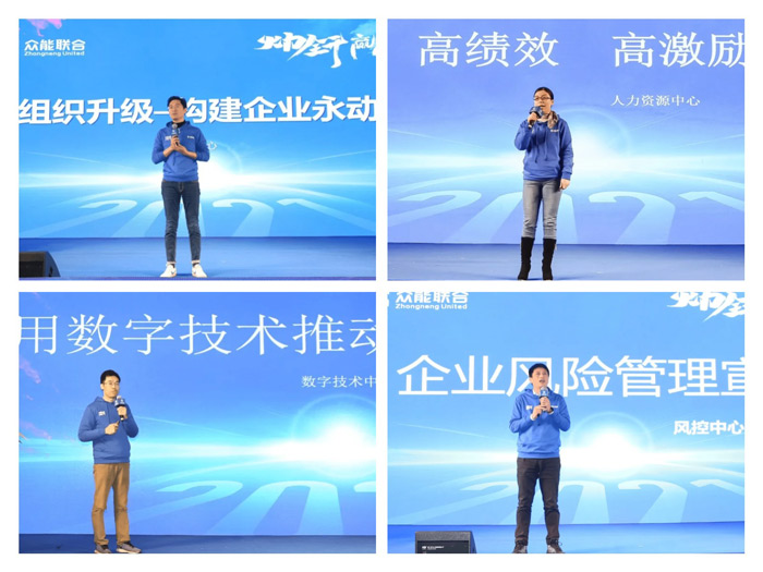 华体会平台-华体会(中国)一站式服务平台
“火力全开·赢战2021”业务启动大会在南京隆重召开-5.jpg