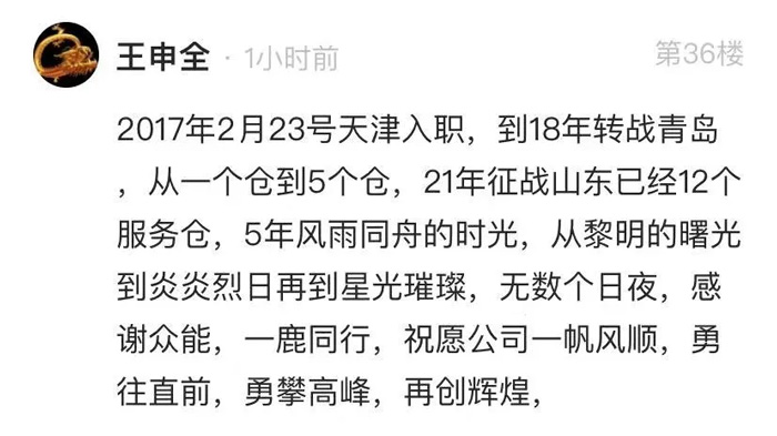 华体会平台-华体会(中国)一站式服务平台
的5周岁，我们这么过！-11.jpg
