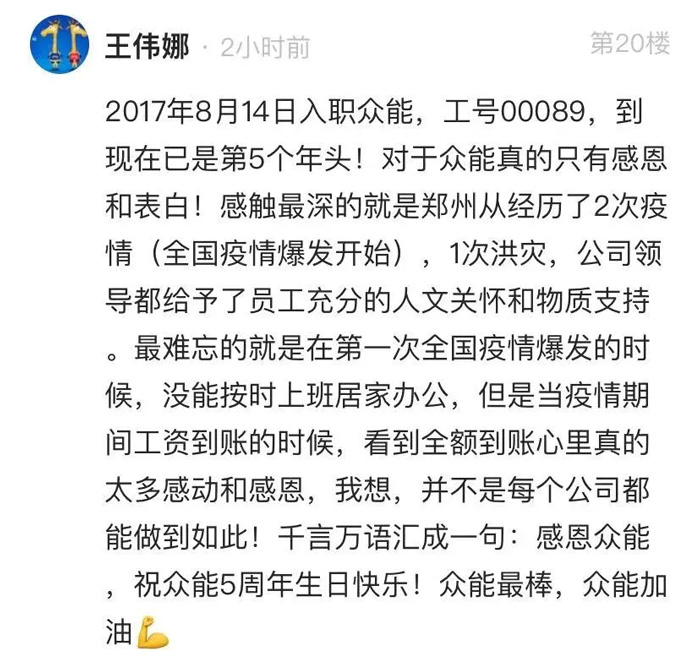 华体会平台-华体会(中国)一站式服务平台
的5周岁，我们这么过！--12.jpg