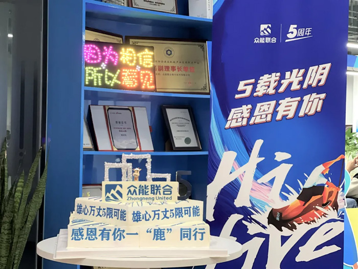 华体会平台-华体会(中国)一站式服务平台
的5周岁，我们这么过！-16.jpg